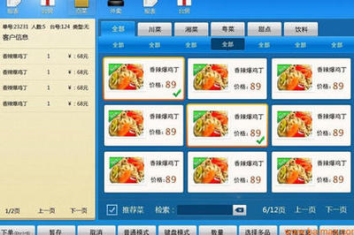 高效餐飲管理 從后廚到前廳的全面數字化升級